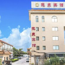 赤城元泉宾馆