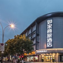 如家商旅酒店(苏州绿宝广场何山路地铁站店)