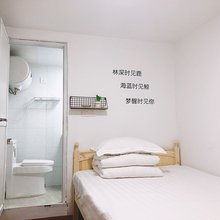 南京朗轩公寓