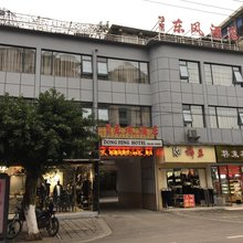 丹棱东风酒店