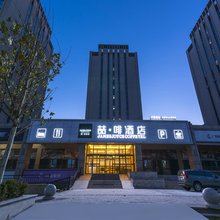 喆啡酒店(北京亦庄马驹桥京东总部店)