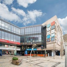 全季酒店(上海顾村公园地铁站店)
