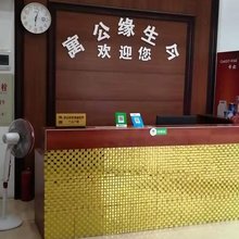 今生缘公寓(揭阳高铁站店)