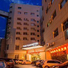 呼和浩特天元大酒店(海亮广场店)
