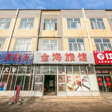 唐山金海旅馆
