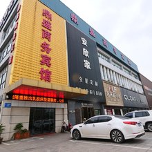 宜兴鼎盛商务宾馆
