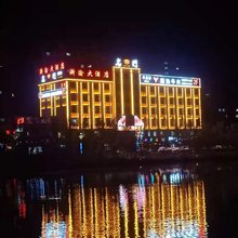 巴楚浙渝大酒店