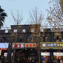 忠县赛德商务宾馆