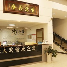 恒大商务宾馆(台州临海高铁南站店)