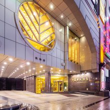 上海美臣大酒店