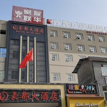 尚客优连锁酒店(南充高坪龙门镇店)
