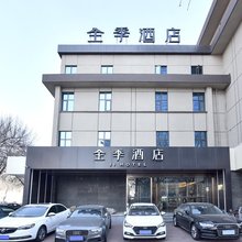 全季酒店(唐山万达广场店)