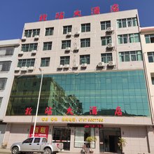 会昌北站大酒店