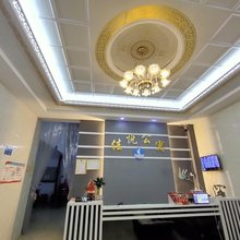 佳悦公寓(汕头龙田店)
