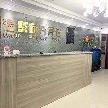 温馨宾馆(常州朱林镇店)