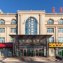 额济纳旗金丰源商务酒店