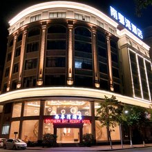云浮南粤湾酒店