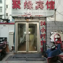 赤峰聚缘宾馆