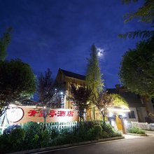 洪雅县七里坪镇开萱亭酒店