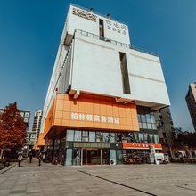 南京铂林顿商务酒店