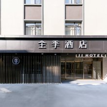 全季酒店(上海体育场地铁站店)