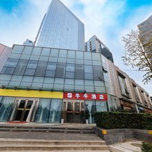 牛牛酒店(郑州高铁东站店)