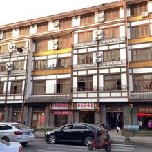 西昌西康大酒店(建昌古城店)