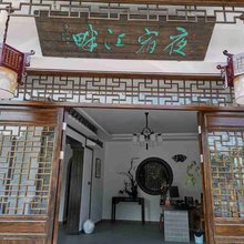 歙县夜宿江畔客栈