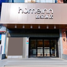 如家酒店(上海金沙江路丰庄地铁站店)