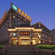 维也纳酒店(含山鑫乐广场店)