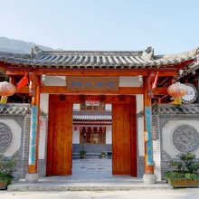 广秀汇民宿(汉中龙头山国际旅游度假区店)