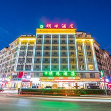 贵港明珠酒店(贵港高铁站店)
