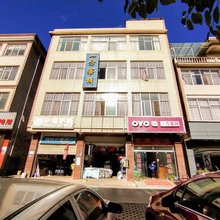 昆明一方客栈