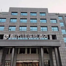 都市118连锁酒店(台儿庄古城西门店)