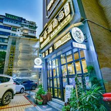 浪漫香榭尚品公寓(贵阳喷水池店)