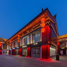 幸福里民宿(西安大雁塔大唐不夜城地铁站店)