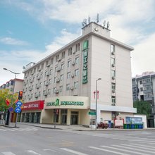 锦江之星风尚酒店(太原柳巷万达广场店)