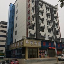 夷陵区雾渡河环镇宾馆