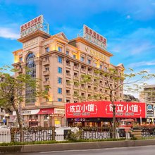 金岛假日酒店(佛山大沥新都荟广场店)
