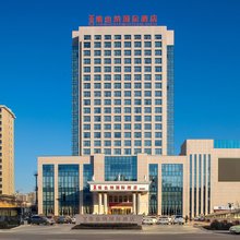 维也纳国际酒店(高密花园街店)