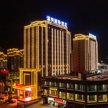 武威汉明国际酒店(政务服务中心红星时代广场店)