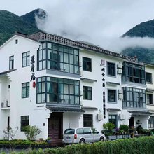 天台景彦居民宿
