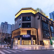 全季酒店(成都火车东站东广场店)