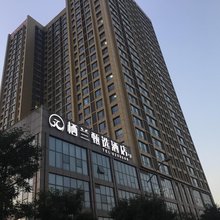 栖兰甄选酒店(太原柳巷火车站店)