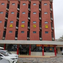 厦门高崎饭店