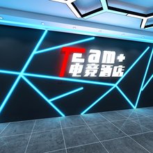 深圳Team电竞民宿