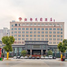 泗县虹都花园酒店