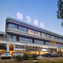 常州曼臣酒店(中华恐龙园店)