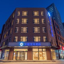 汉庭优佳酒店(济南唐冶奥特莱斯店)
