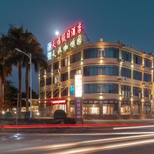 澄迈天福假日酒店
